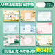 紹澤文化 硬筆書法作品紙A4書法專用中國(guó)風(fēng)加厚五言田字格米字格專用紙 云淺五言田字格