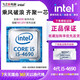 Intel英特爾 四代CPU處理器i3/i5/i7 雙核/四核 1150針臺(tái)式機(jī)CPU散片 i5-4690 四核3.5G 9新