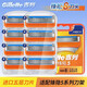吉列（Gillette）鋒隱5致順剃須刀手動(dòng)刮胡刀頭德國(guó)五層刀片胡須刀鋒速5套裝送老公 鋒隱8刀頭 不含刀架 送須泡