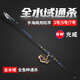 光威（GW）磯釣竿碳素長(zhǎng)節(jié)桿遠(yuǎn)投海桿超硬超輕釣魚竿磯竿套裝垂釣海竿套裝 5.4m 3號(hào) 飛龍+光威輪+配件套裝