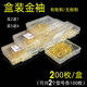 千漁妮200枚金袖魚鉤散裝有倒刺細條長柄鯽魚袖鉤盒裝野釣垂釣 金袖有刺4號【200枚盒裝】 其他