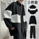 安初夏針織夾克外套男士休閑套裝春秋季新款翻領潮流一套衣服男裝三件套 黑外套+棉黑T+黑西庫 XL 【推薦120-140斤】