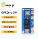 香橙派OrangePi Zero2W開發(fā)板全志H618四核處理器 雙頻WiFi板載藍牙創(chuàng)客開發(fā)入門 zero2W（4G）單板不帶電源