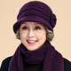 納斯迪倫鯊魚(yú)針織兔毛中老年人秋冬天老人帽子女士冬季奶奶太太保暖媽媽毛線(xiàn)帽 深紫色 帽子圍巾兩件套