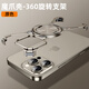 Eary【旋轉機甲殼】適用蘋(píng)果15iPhone16promax手機殼無(wú)邊框金屬骨架鏤空散熱保護套磁吸支架新款防摔 鈦原色【一鍵鎖緊/裸機手感/旋轉支架/磁吸充電】 蘋(píng)果16Pro Max