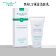 雅莎爾（yashaer）雅莎爾水動(dòng)力保濕潔面乳敏感肌可用溫和洗面奶