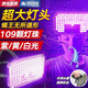 RINDU蝎子燈新款照蝎子專用頭燈強(qiáng)光超亮頭戴式手電筒紫光專業(yè)蝎子王QC 三色光【可頭戴可手提】