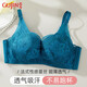 古今（GUJIN）古今內(nèi)衣女無鋼圈小胸聚攏側(cè)推片上托性感蕾絲文胸 藍(lán)綠色 80B 