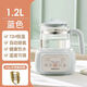 九陽(yáng)九陽(yáng)嬰兒調(diào)奶器恒溫水壺?zé)畨販啬唐骰ú杓矣弥悄茈姛崴畨仞B(yǎng)生壺1.2L 1.2L 藍(lán)色夜燈款