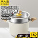 炊大皇（COOKER KING） 網(wǎng)紅大白不粘湯鍋燉湯鍋加高微壓快熟家用煮鍋黑電磁爐鍋 【+蒸籠】明火不易發(fā)黑 22cm