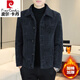 皮爾卡丹（pierre cardin）男士秋冬季新款毛呢外套男夾克金貂絨加棉加厚翻領(lǐng)短款外套 2302深灰色【加棉】 2XL 130-145斤