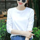 艾羅帝朗 純棉長(cháng)袖t恤女春秋外穿新款時(shí)尚時(shí)尚百搭修身打底衫女上衣秋衣 白色【純色百搭款】 XL 推薦120斤-135斤