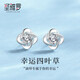 圣雅羅999足銀四葉草耳釘女氣質(zhì)耳環(huán)時尚耳飾品生日禮物送女友 幸運(yùn)四葉草耳釘