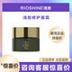 淺拾淺拾凝萃潤顏修護(hù)面霜修護(hù)水乳修復(fù)屏障角質(zhì)層敏感肌推薦逆光疹 1盒面霜50克【拆盒