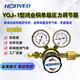 徐州鴻業(yè)減壓閥YQJ-1銅單級壓力調(diào)節(jié)器甲烷標氣氮氣減壓器Honyeo YQJ-1(25*0.6)
