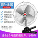 華能麒車(chē)載風(fēng)扇24伏大貨車(chē)汽車(chē)風(fēng)扇空調大風(fēng)力強力車(chē)內車(chē)用制冷小電扇 10寸12V全金屬（搖頭+調速）銀色