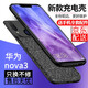 適用移動(dòng)電源華為nova52s背夾充電寶nova4/3e/2plus/榮耀play電池 nova3【全包升級(jí)版】1磨砂黑