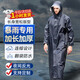 鑄固 長款雨衣 風(fēng)衣式雨披保安工地釣魚成人連體雨衣全身防暴雨 藏青加長加厚【暗扣款】 XL（165-175）