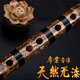 舒懷 樂器（shuhuai）精制 紫竹笛子一節(jié)橫笛【古香~古色 ~音色更美】初學(xué)入門專業(yè)演奏 一節(jié)經(jīng)典 紫竹笛D調(diào)+12豪禮