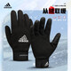 阿迪達斯Adidas保暖手套FIELDPLAYER 男款冬季保暖足球運動(dòng)訓練手套 黑色033905 9號【適合掌寬8.5-9.5cm】