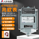 人民電器兆歐表?yè)u表絕緣電阻測(cè)試儀電工檢測(cè)電阻表500V/500MΩ ZC25-3合金