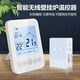 即睿（JIRUI）壁掛爐溫控器免布線(xiàn)布線(xiàn)款WiFi可選手機遠程控制可選 免布線(xiàn)-經(jīng)典-單機版