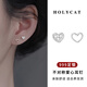 Holycat懷里貓s999足銀不對稱(chēng)愛(ài)心耳釘女耳環(huán)睡覺(jué)免摘養耳洞心形耳飾生日禮物女 999銀不對稱(chēng)愛(ài)心耳釘一對