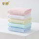 華紗100%純棉小方巾全棉小毛巾正方形幼兒園掛繩兒童洗臉擦手巾吸水 5色混裝 5條 25cm*25cm