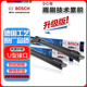 博世（bosch）無(wú)骨雨刷片/雨刮器/雨刮片/雨刷器(對裝)適用于 馬自達 星騁 24+19