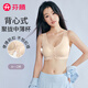 芬騰無鋼圈文胸女聚攏前開扣性感無痕背心式水滴杯文胸七夕情人節(jié)禮物