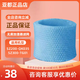 亞都無(wú)霧加濕器原裝濾網(wǎng)濾芯適配型號SZ200-QK035、SZ300-TG01