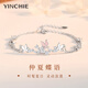 銀千惠蝴蝶手鏈女士雙層手環(huán)簡約個性時尚飾品七夕情人節(jié)生日禮物送女友 仲夏蝶語手鏈+七倉配送/當次日達 520情人節(jié)禮物/玫瑰花禮盒送老婆/女生禮物