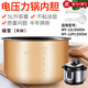 瑞雯美的電壓力鍋內膽5L升鍋膽MY-QC50A5/CD5026P/12LS505A/C540G不粘鍋配件 美的MY-12LS505A/12PLS505A內膽