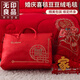 無(wú)印良品結婚陪嫁紅色婚慶毛毯被子冬季雙層加厚珊瑚絨秋冬季蓋毯子婚慶被 喜結良緣【豆豆絨毯-可做喜被】 200x230cm約重4.5斤【含高端包裝】