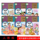 正版2024初中人教部編版初中道德與法治全套課本 人教版7七8八9九年級上冊下冊政治上下冊政治思想