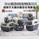 HZPET寵物航空箱狗狗托運(yùn)加厚大號國航箱子貓咪小型犬外出車載箱飛機(jī)箱 4號鐵窗81*56*64cm（40斤內(nèi)）