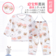 小素材兒童睡衣夏季薄款寶寶衣服套裝竹纖維空調服春秋家居服男童女童 幼寶熊套頭粉 130