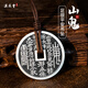 滇慶堂足銀999山鬼花錢純銀真品古法銀幣八卦吊墜平安扣項(xiàng)鏈掛墜本命年 方孔復(fù)古20g【國(guó)檢證書+掛繩】