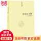 清靜經(jīng)集釋