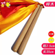 幸福豆大鼓錘 秧歌鼓錘大堂鼓槌實(shí)木戰(zhàn)鼓擂鼓粗鼓錘配紅綢黃綢鼓舞道具 粗2.5長35厘米紅黃綢鼓棒1對(duì)