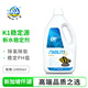 仟湖康凈源硝化細(xì)菌魚(yú)缸凈水劑養(yǎng)魚(yú)用品水質(zhì)穩(wěn)定劑分解魚(yú)糞消化菌活菌 K1新水穩(wěn)定劑-1L