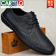 卡帝樂鱷魚（CARTELO）2025春夏單層皮休閑皮鞋真皮牛皮駕車鞋薄款軟皮軟底系帶透氣男鞋 黑色（鏤空） 43