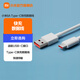 小米（MI）6A Type-C快充數(shù)據(jù)線 適配USB-C接口手機(jī)筆記本/平板電腦游戲機(jī)