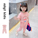 mlgt kids童裝女童短袖套裝夏裝洋氣兒童裝時(shí)髦運(yùn)動(dòng)兩件套夏季款衣服 粉色 90 cm