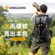精嘉（Vanguard）SKY66/68/42/62/69專業(yè)戶外單反相機包雙肩攝影包600/800定焦鏡頭炮包雙機鏡頭筒拍鳥觀鳥包 深灰色 新款SKY68（送拉桿車/不要可折價）