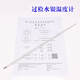 川步（CHUANBU）可過(guò)檢高溫水銀溫度計工業(yè)家用高精度玻璃棒水銀溫度計溫度表送檢 過(guò)檢0-100精度1長(cháng)30