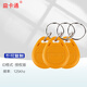 益卡通IC門(mén)禁考勤卡 ID門(mén)禁卡鑰匙扣 復合雙頻卡 物業(yè)小區門(mén)禁卡會(huì )員卡出租房卡 選購型號： 黃色2號 ID鑰匙扣卡 50只包裝