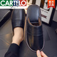 卡帝樂(lè )鱷魚(yú)（CARTELO）真皮棉拖鞋女家用秋冬厚底防水防滑冬天加絨保暖牛皮面拖鞋男室內 黑色 男士29號【適合41-42碼】