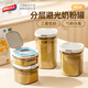 太力 奶粉分裝盒輔食工具外出便攜密封儲(chǔ)物茶葉罐米粉盒避光防潮400ml