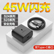 原裝適用三星S24充電器45W閃充Galaxy/S23Ultra/s22/Note20快充頭 【45W套裝】快充頭+2米線(xiàn)